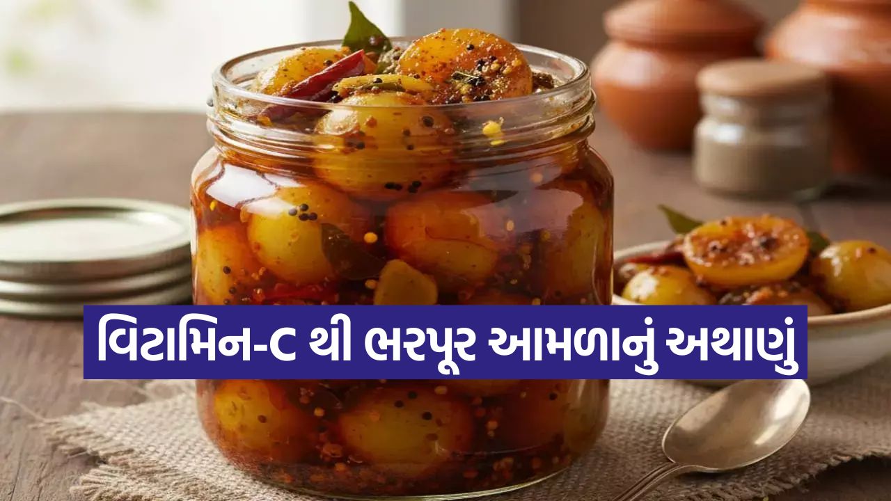 શિયાળા માટે બેસ્ટ! માત્ર 30 મિનિટમાં બનાવો વિટામિન-Cથી ભરપૂર સ્વાદિષ્ટ આમળાનું અથાણું, આ છે સરળ રેસિપી 33 pickel