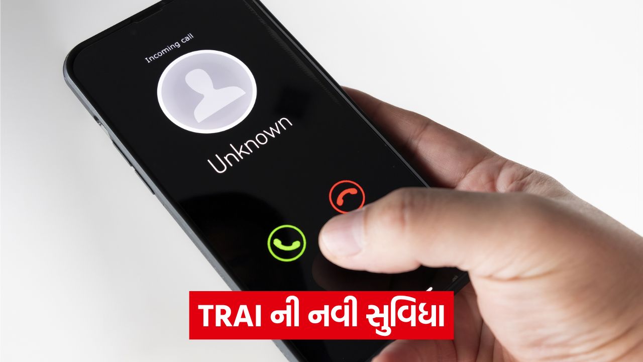 Goodbye Truecaller! હવે, થર્ડ-પાર્ટી એપ્સની જરૂર વગર, કોલરનું સાચું નામ દેખાશે, જે TRAI-DoT દ્વારા એક મોટો નિર્ણય 37 tech 54
