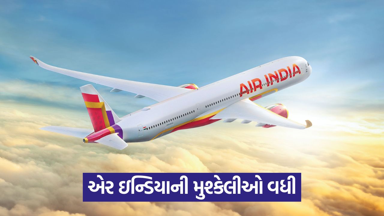 ₹4,000 કરોડનું નુકસાન! પાકિસ્તાનના હવાઈ ક્ષેત્ર પર પ્રતિબંધથી એર ઈન્ડિયાની ફ્લાઇટ્સ પર ગંભીર અસર 25 business 45 1