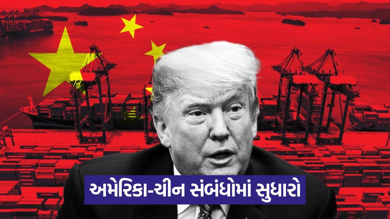 ટ્રમ્પે ચીન પરના ટેરિફ 57% થી ઘટાડીને 47% કર્યું, દક્ષિણ કોરિયામાં શી જિનપિંગ સાથેની મુલાકાત બાદ લેવાયો નિર્ણય 22 trump and china 54
