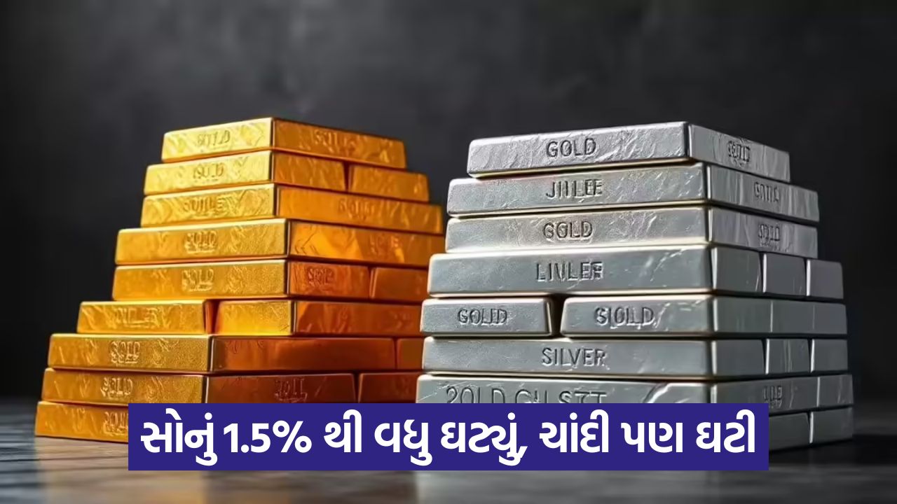 શું હવે રોકાણ કરવાનો યોગ્ય સમય છે? સોના અને ચાંદીના ભાવમાં તીવ્ર ઘટાડાનું મહત્વ 22 business 54 1