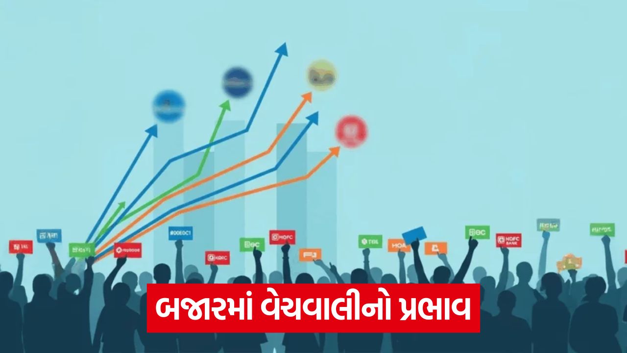 Stocks to Watch - નિફ્ટીએ ગયા સત્રમાં એક મહત્વપૂર્ણ સ્તર તોડ્યું; શું આજે તે ફરી વધશે? 33 stocks 5