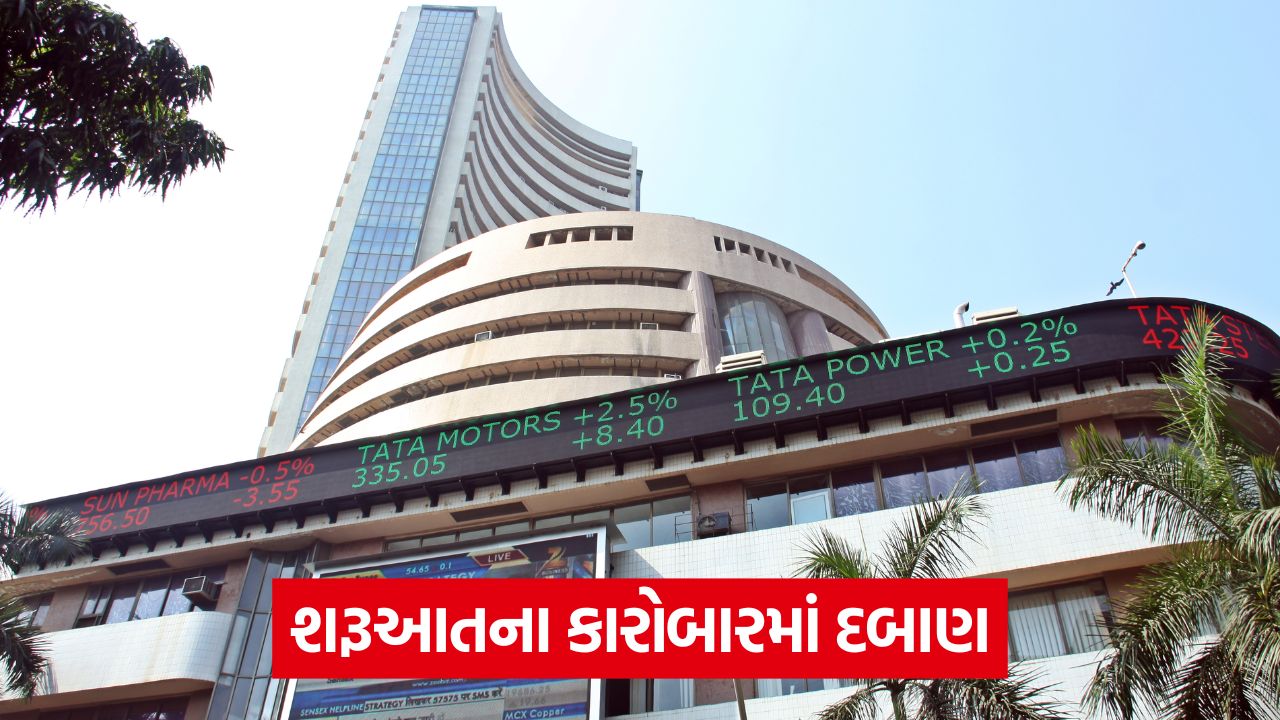 Opening Bell - શેરબજારમાં શરૂઆતનો ઘટાડો: IT અને મેટલ શેરોમાં વેચવાલીથી સેન્સેક્સ 95 પોઈન્ટ ઘટ્યો 35 sm 54