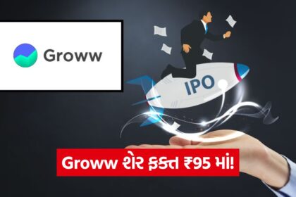 ipo 45