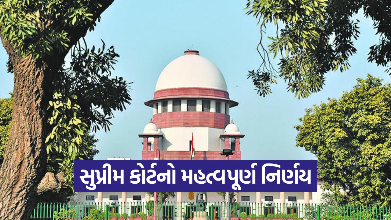 વકીલોને સમન્સ મોકલવા અંગે સુપ્રીમ કોર્ટના નવા નિયમો 37 sc 54 1