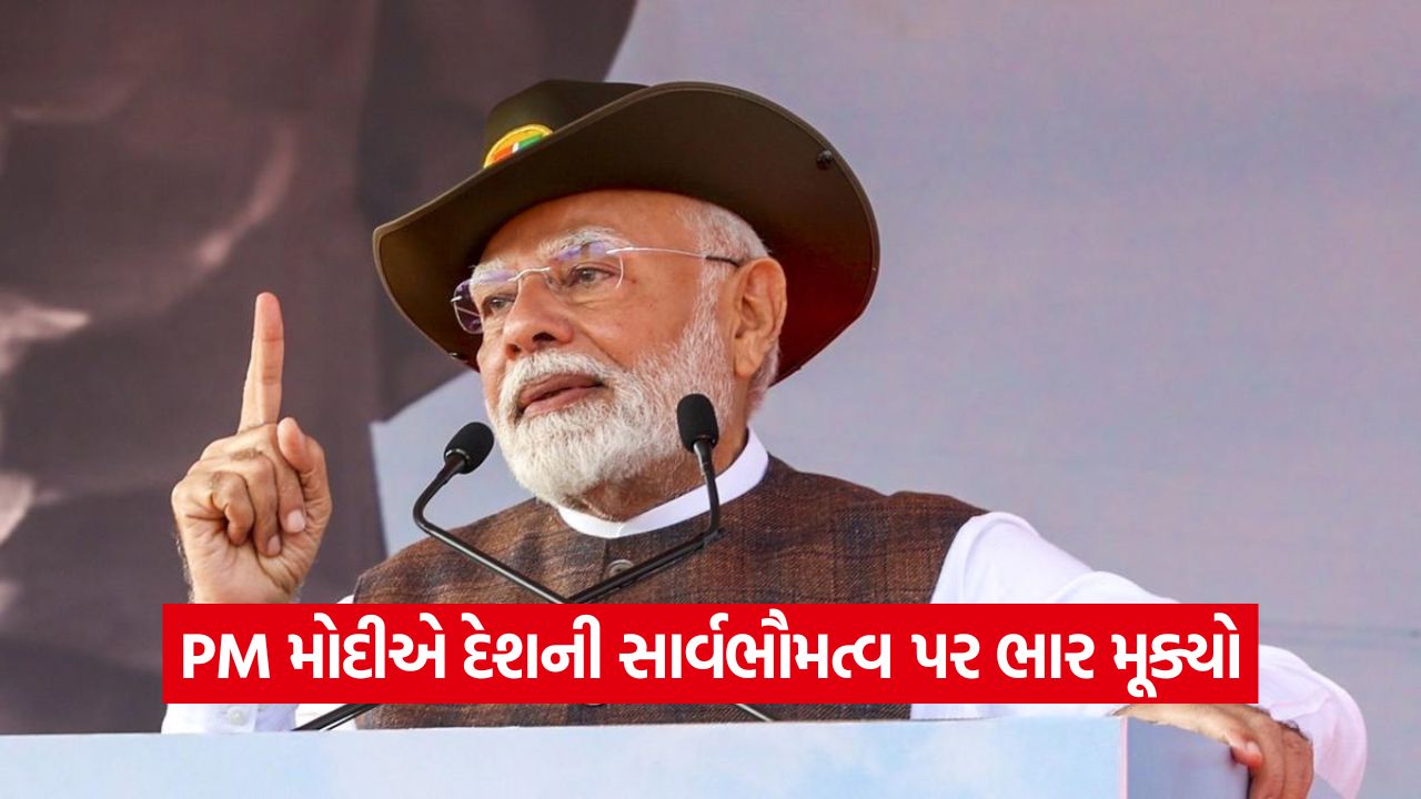 સરદાર પટેલનો વારસો અને કોંગ્રેસની 'ભૂલો': એકતા નગરમાં પીએમ મોદીએ કાશ્મીર, નક્સલવાદ અને 'ગુલામી માનસિકતા'ની યાદી આપી 33 india 54 1