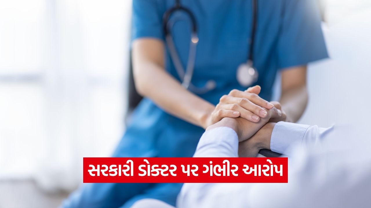 સુલતાનપુર આરોગ્ય વિભાગ પર સવાલ: ડોક્ટર અને મહિલા આરોગ્ય કાર્યકર વચ્ચે વાંધાજનક વાતચીતનો ઓડિયો વાયરલ, તપાસ શરૂ 25 india 54 2