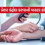 Blood Pressure 0805