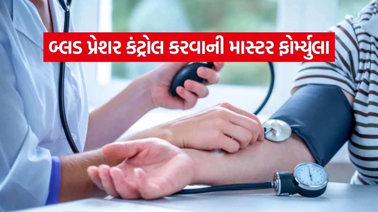 Blood Pressure 0805.jpg