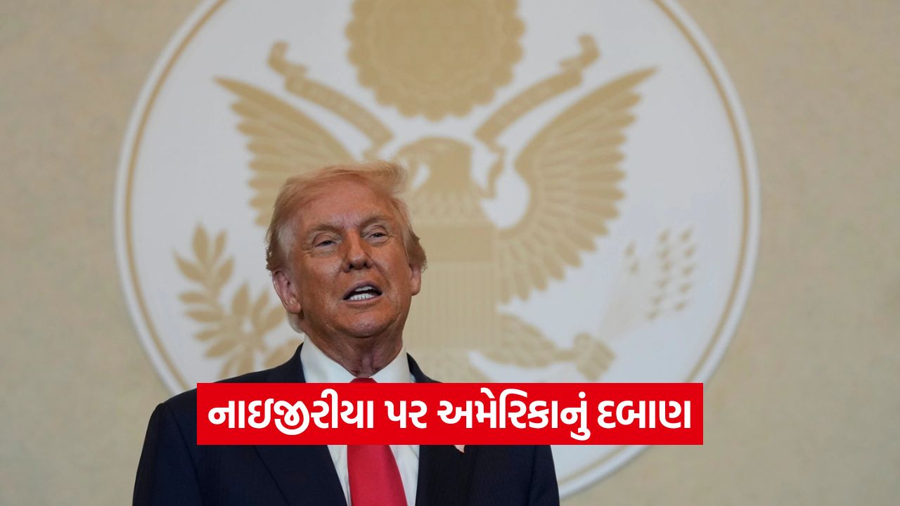 નાઇજીરીયા CPC યાદીમાં: ધાર્મિક સ્વતંત્રતાના ઉલ્લંઘનને રોકવા માટે યુએસ આર્થિક પ્રતિબંધો પર વિચાર કરી શકે છે! 25 world 43