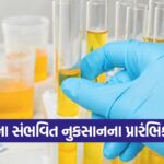 health 56 1