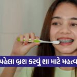 health 546