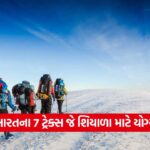 travel 54