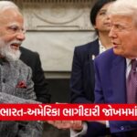modi 43