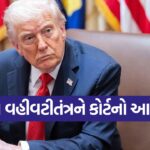 trump2