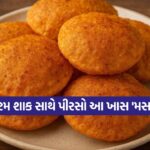 masala puri 1