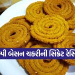 Dharmishtha