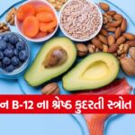 vitamin b12 q