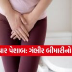 health