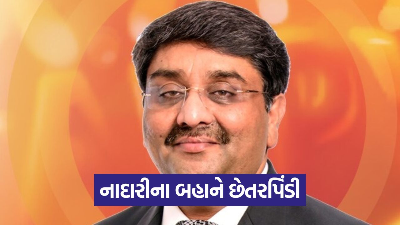 અમેરિકન બેંકોને 4000 કરોડ રૂપિયાનો ચૂનો ચોપડ્યો! ગુજરાતી ઉદ્યોગપતિ બંકિમ બ્રહ્મભટ્ટ પર કસાયો ગાળિયો, પોતાની જાતને નાદાર જાહેર કરી   33 india 5443 1