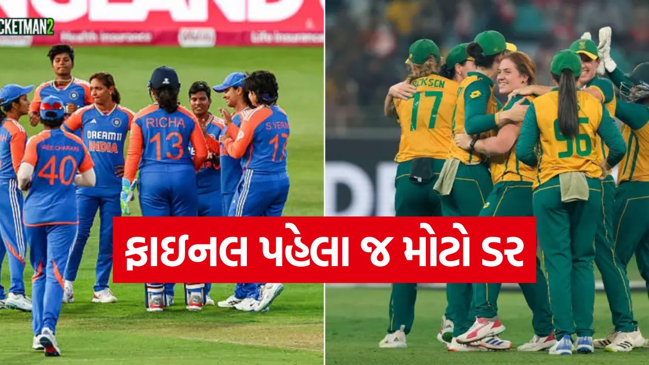 ભારતીય ટીમ તૈયાર, પણ શું વાતાવરણ સાથ આપશે? ફાઇનલમાં વરસાદની સંભાવનાથી ક્રિકેટ જગતમાં ચિંતા 25 cricket