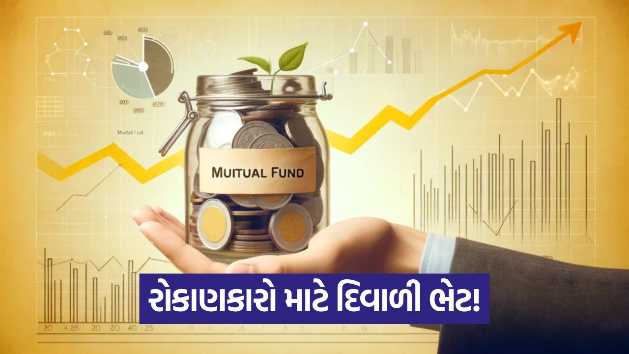 નવેમ્બરમાં 5 અદ્ભુત NFO ખુલી રહ્યા છે: મિડકેપ, કેમિકલ અને ઇન્ડેક્સ ફંડમાં રોકાણ કરવાની તક! 41 fund s 4