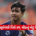 vaibhav 2