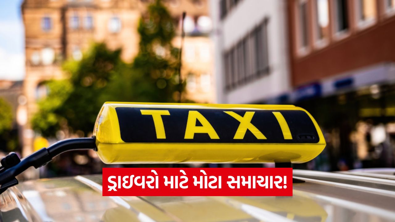 સરકાર 'Bharat Taxi' લાવી રહી છે, ઓલા-ઉબેરને આપશે આકરી સ્પર્ધા! 25 india 56