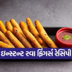 rava fingers2