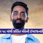 pranit