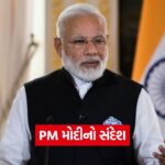 modi 54 1