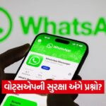 whatsapp 5