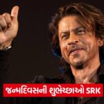 shahrukh 54