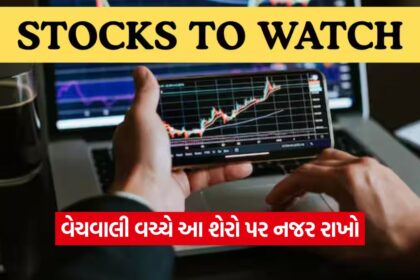 stocks 54 1