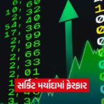 stocks 564