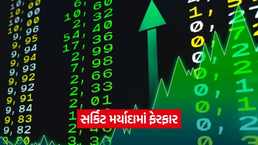 stocks 564