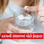 medicine 54