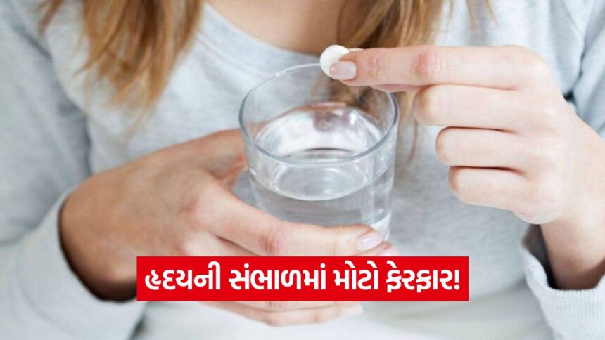 medicine 54