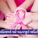 health 54 9