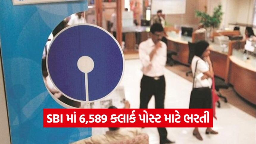 sbi 435