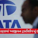 tata trust 54