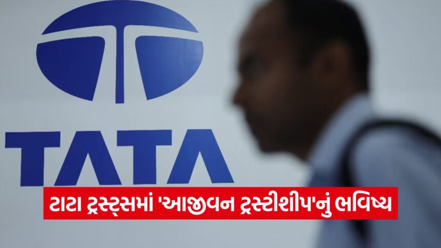 tata trust 54