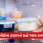 health 087