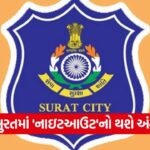 surat 65