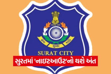 surat 65