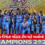 cricket 54