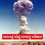 india 545