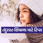 winter tips
