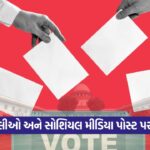 vote 43