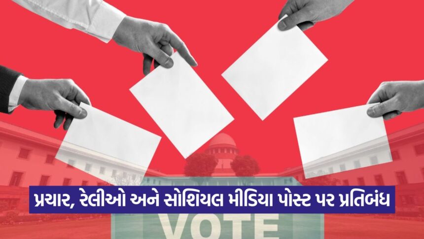 vote 43